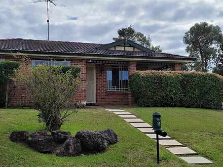 2 Woylie Place, St Helens Park 2560, NSW House Photo