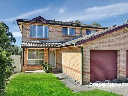 7A Mulloo Place, Cranebrook 2749, NSW House Photo